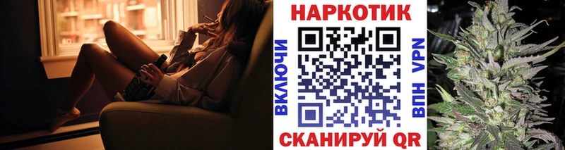 Купить закладку ГАШ  Меф  Брюховецкая