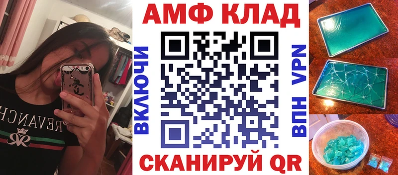 АМФЕТАМИН 98%  Купить где  Брюховецкая 