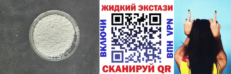 Купить  Брюховецкая  Бутират GHB 