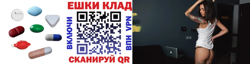 Купить  Брюховецкая  Экстази 99% 