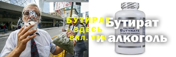 герыч Навашино