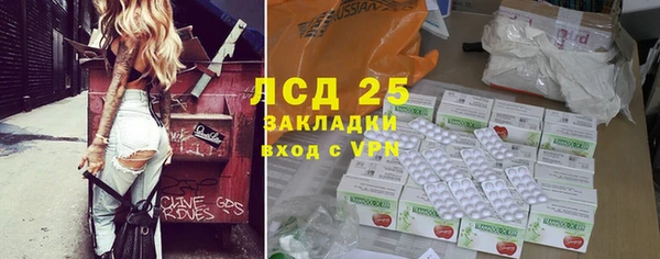 марки lsd Наволоки