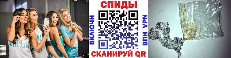 Метамфетамин витя  Купить где  Брюховецкая 